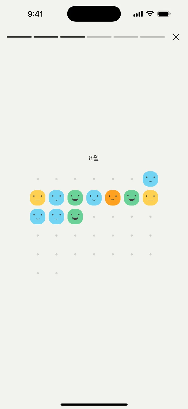 리캡