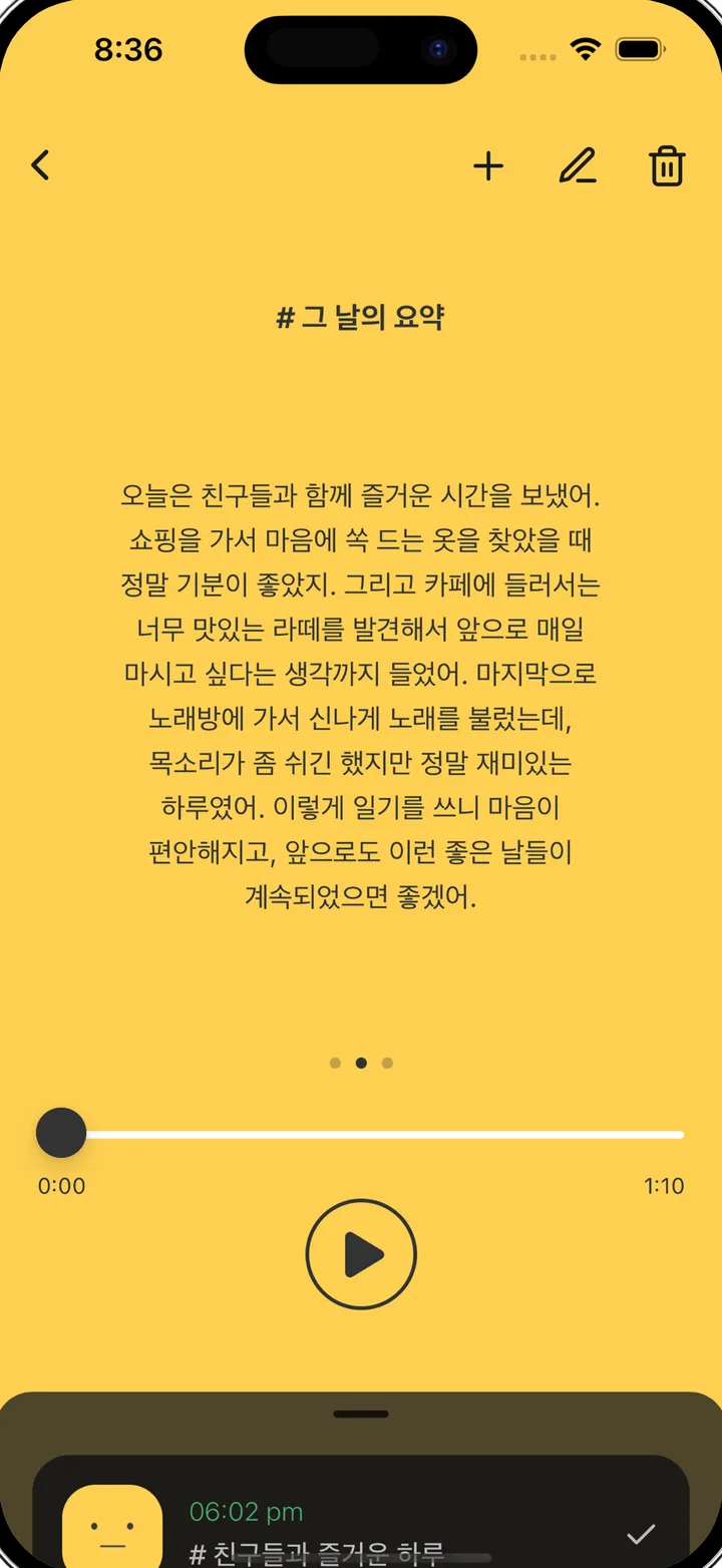요약과 키워드가 자동으로 정리돼요